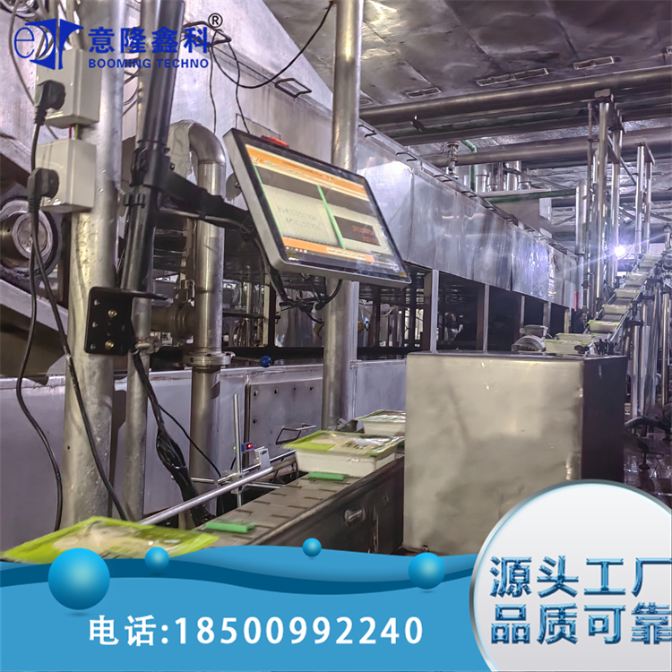 豆腐盒喷码检测 食品包装信息视觉检测一体化设备 多样化喷码 意隆