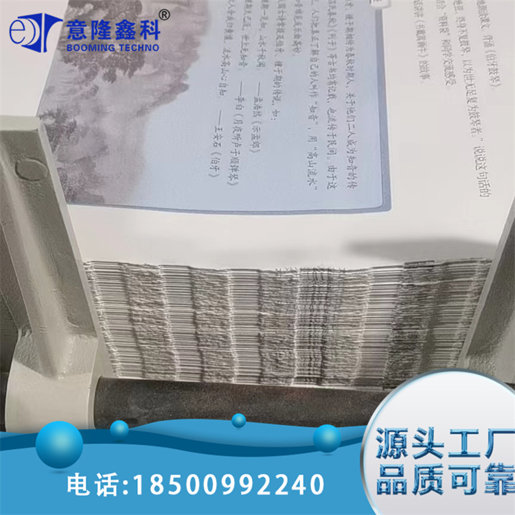 马天尼3002安装防混料检测 可用于汽车零部件领域 检测精度高