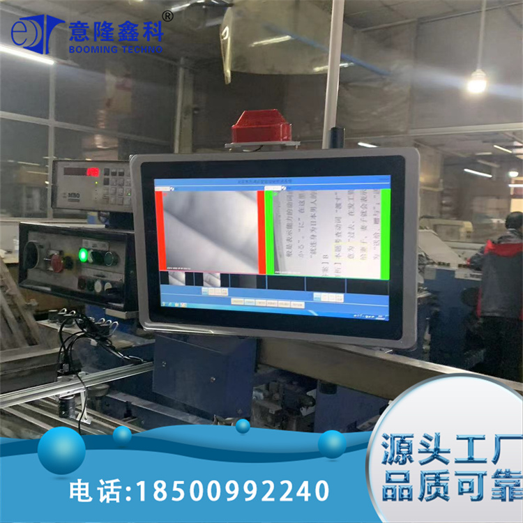 全自动折页机错帖检测设备 智能图像采集 件停机警告 坚固耐用