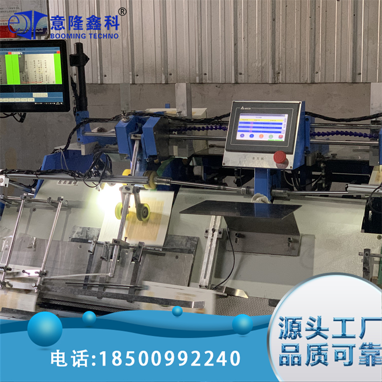 插页机字符识别 混贴错贴自动停机 经久耐用 设计合理 意隆