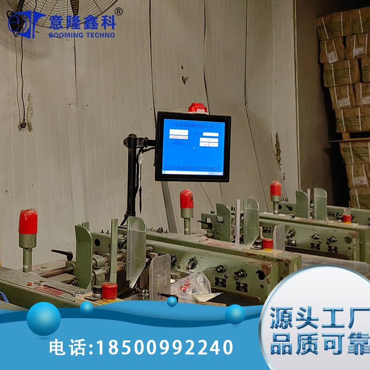 自动化骑马钉视觉检测 自动识别不良品外观缺陷 独立性强