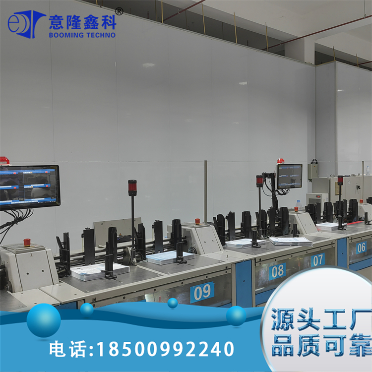 马天尼配页机条码检测 可检验识别错误 结构坚固 意隆