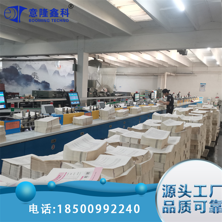 视觉防混料检测 检测 印刷检测 防混料防错页识别 优质货源