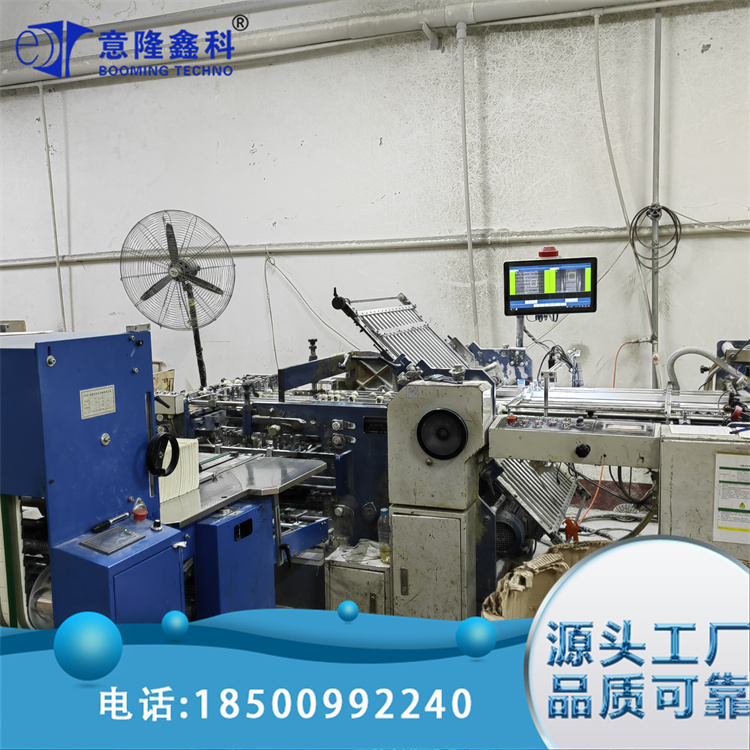 折页机空页检测设备 能够自动识别错贴 结构稳定 意隆