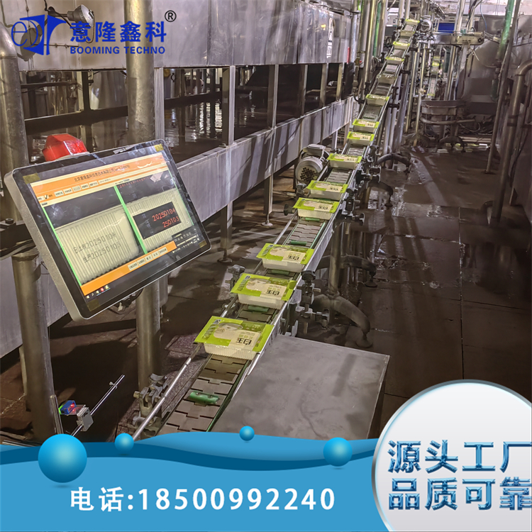 豆腐盒喷码错帖检测 快速完成食品盒的喷码检测 意隆