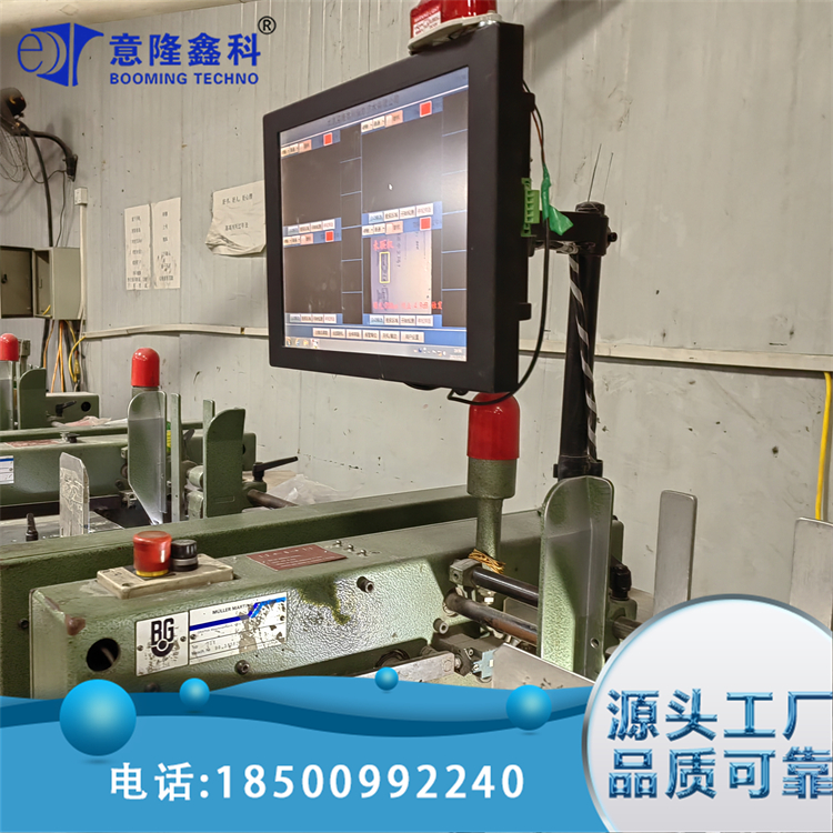 骑马钉视觉检测 智能错帖检测配页机 测量数据精准 意隆