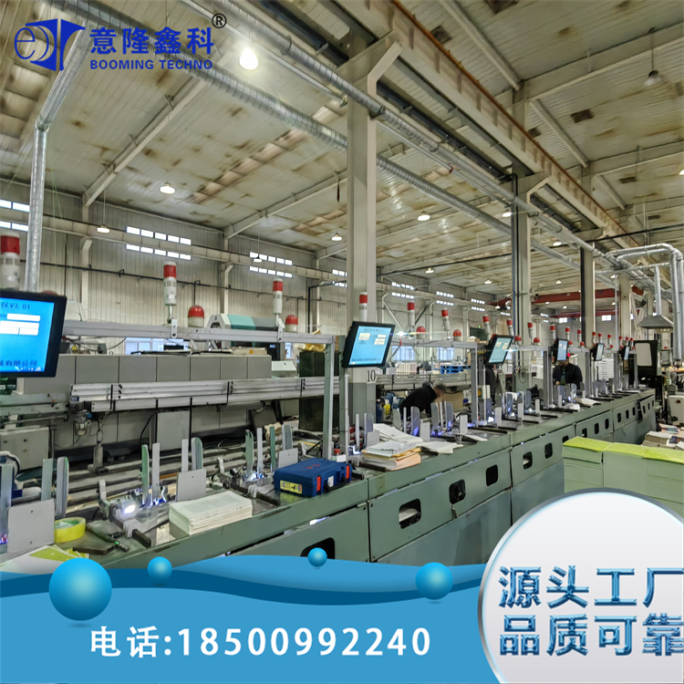 印刷配页机防混料视觉检测 用于印刷行业错页检测 易操作准确性高