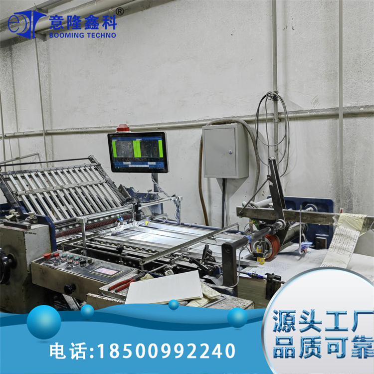 验精度可调折页机视觉检测 不良品拣出后 自动恢复正常作业