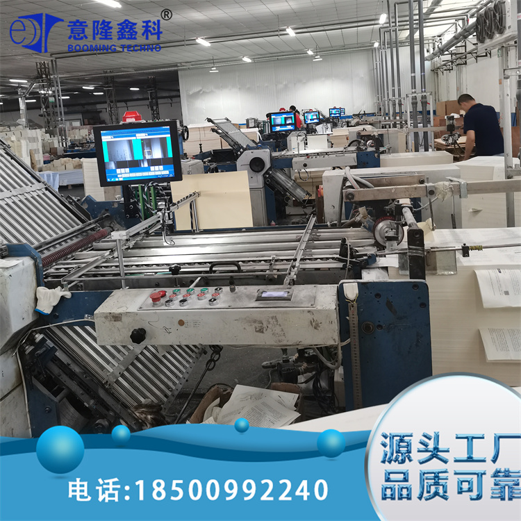 CCD视觉防混料图文检测设备 软件停机警告 准确率高