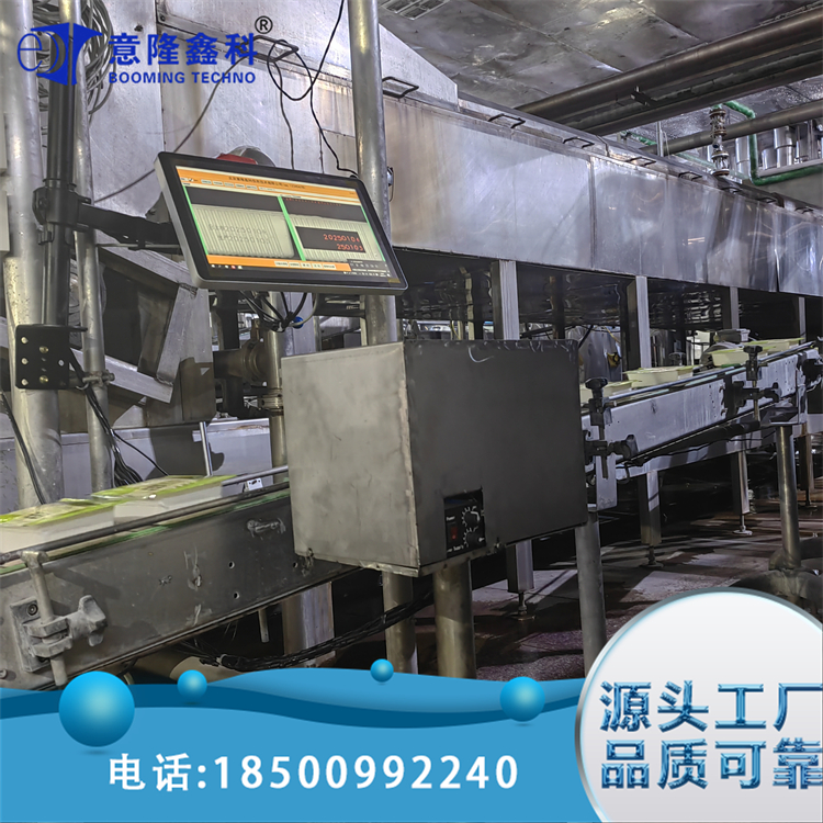 豆腐盒喷码条码识别 兼容多种喷码方式和喷码设备 意隆