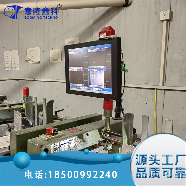 骑马钉错帖检测 视觉防混料检测 软件停机警告 意隆