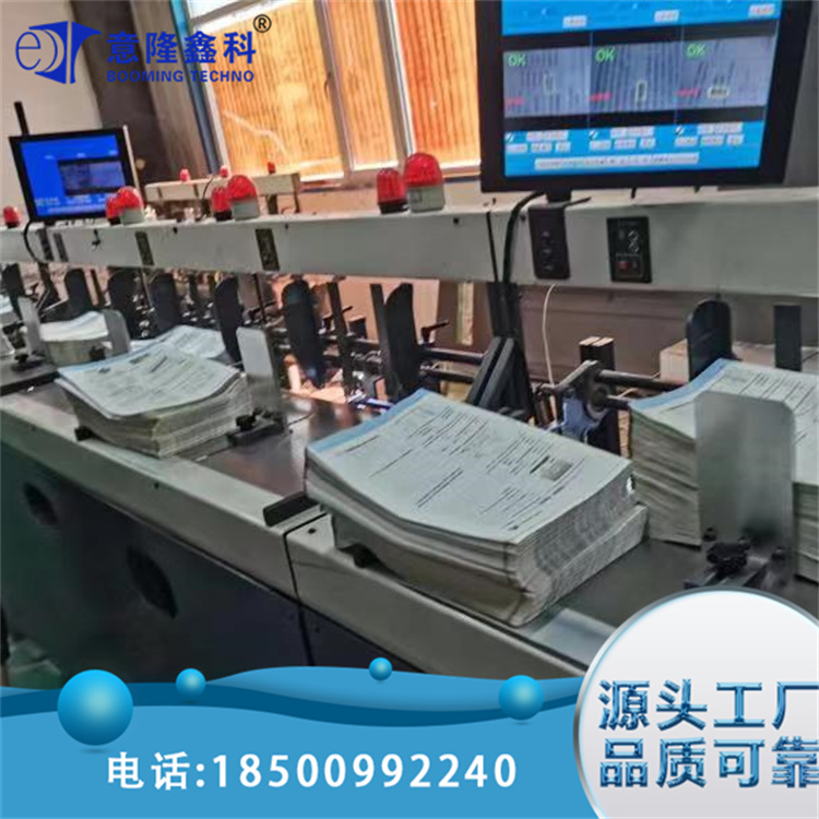 CCD视觉防混料图文检测设备 具备自动学习能力 易于集成