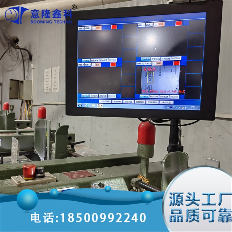 自动化骑马钉视觉检测 快速识别产品中混料问题 操作简单