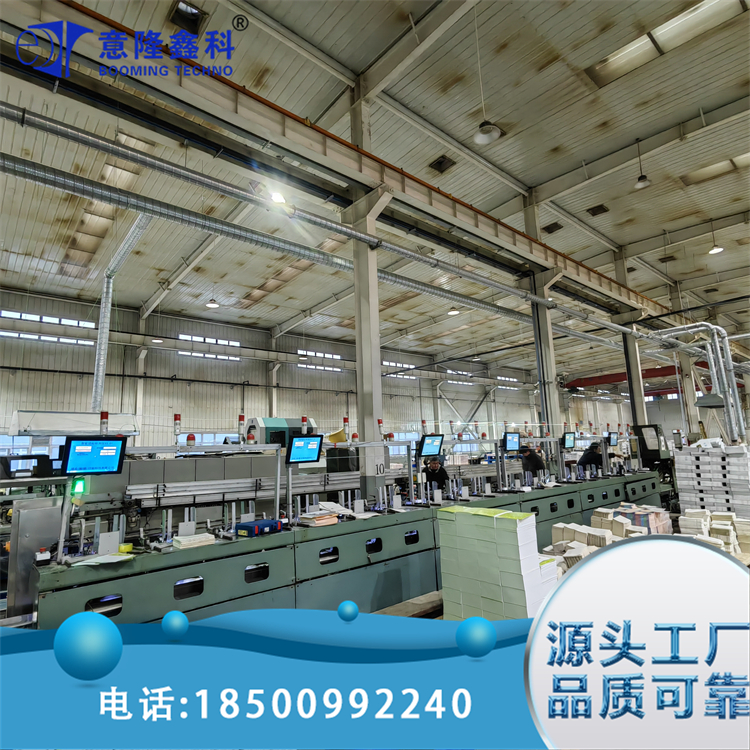 印刷配页机防混料视觉检测 用于印刷行业错页检测 发货周期短