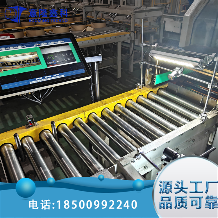 产品型号检测 骑订龙试卷龙 胶订龙粘页机 稳定性好 意隆