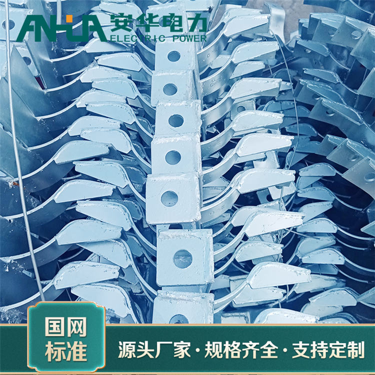 安华实力工厂电力扁铁抱箍可定制