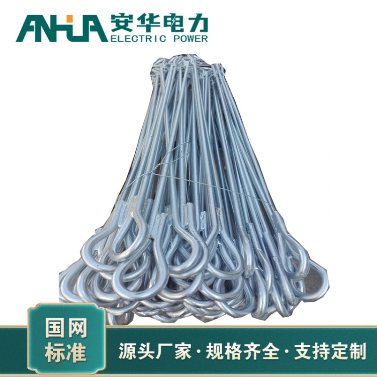 安华电力现货热镀锌出口型拉线棒-电力拉棒可定制