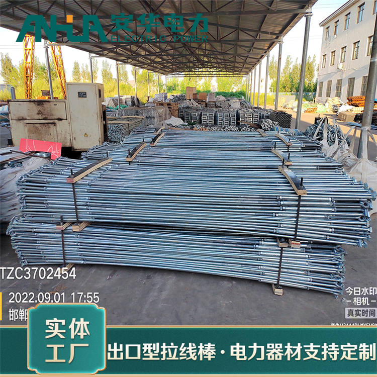 安华电力出口拉线棒 热镀锌拉线棒厂家