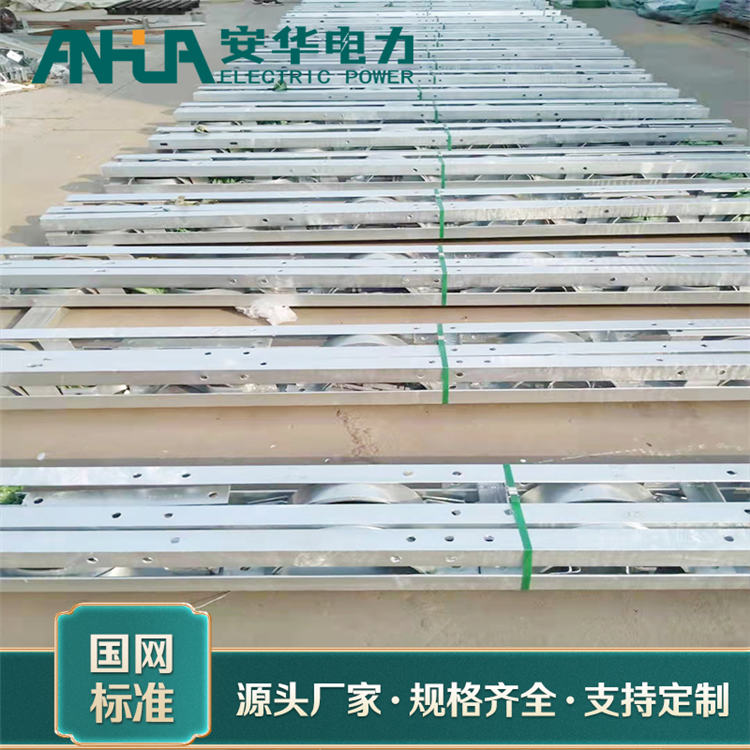 槽钢横担 角钢电力横担 安华电力