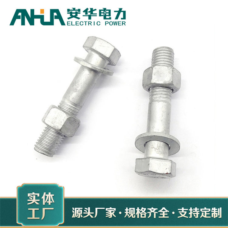 安华 光伏螺栓 热镀锌六角全牙螺丝