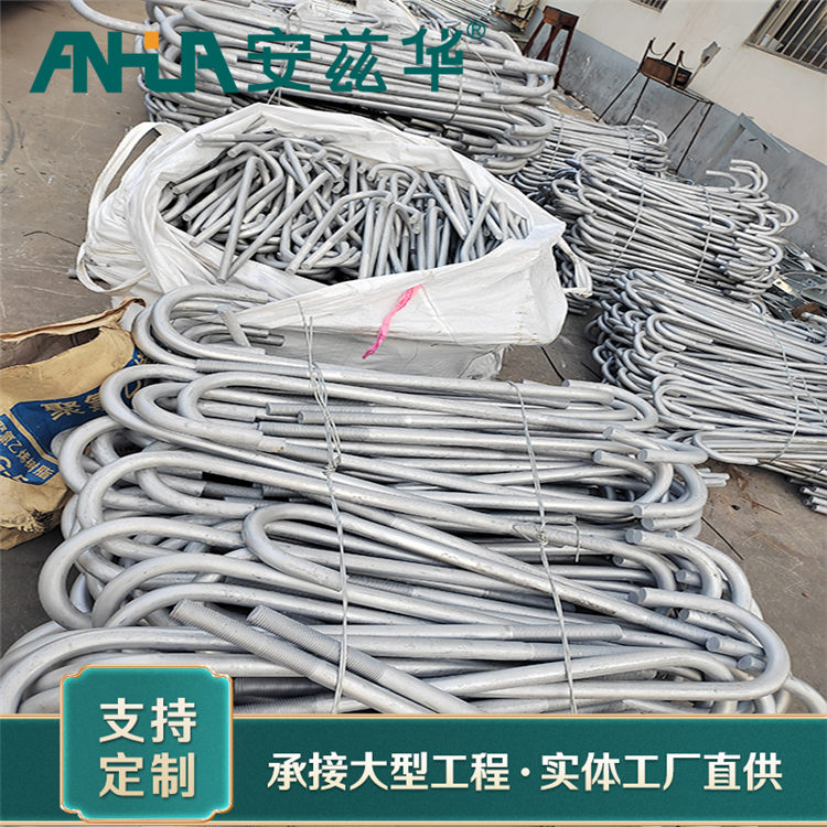 电力地脚螺栓 碳钢预埋地脚丝规格齐全 安华