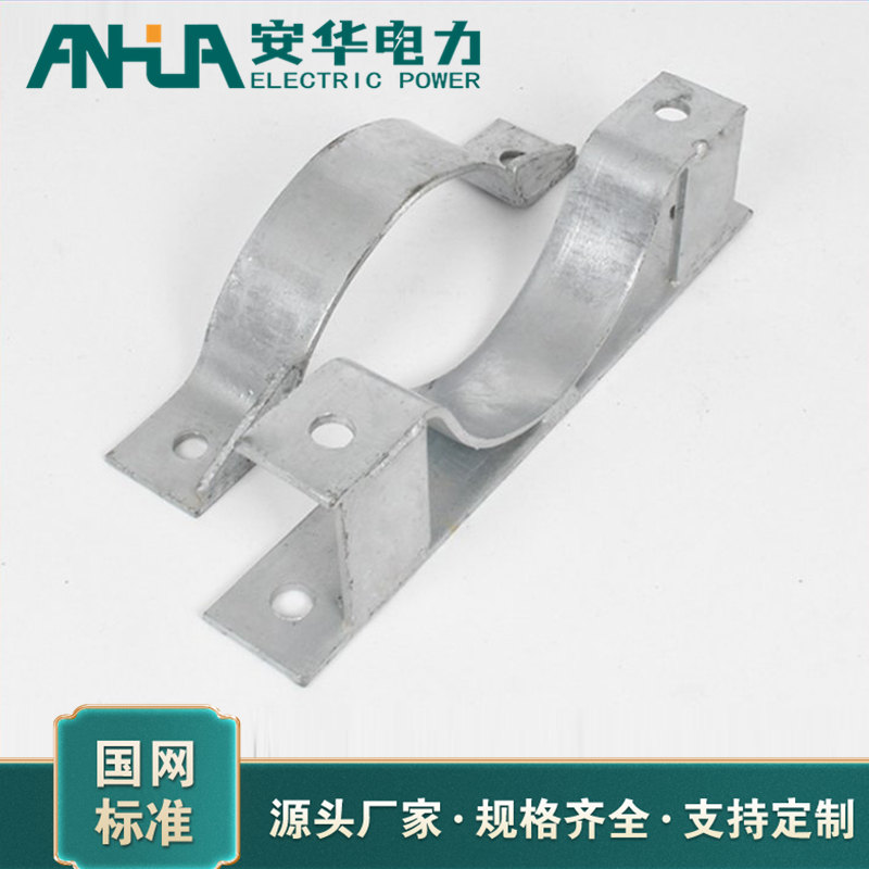 碳钢扁铁抱箍 电力电缆管卡半圆配件 安华