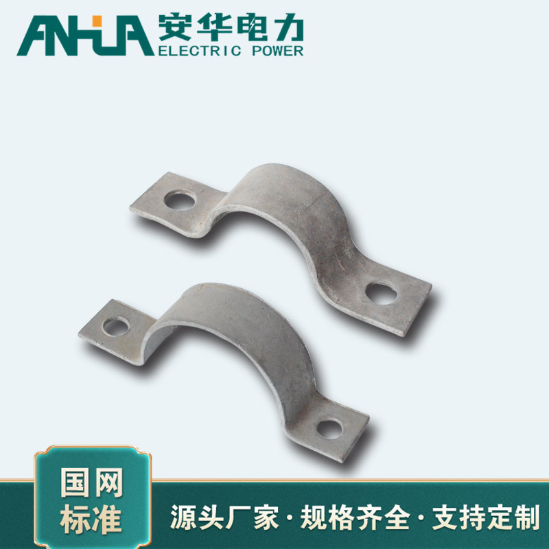 热镀锌电力抱箍 绝缘电力加强抱箍 安华电力