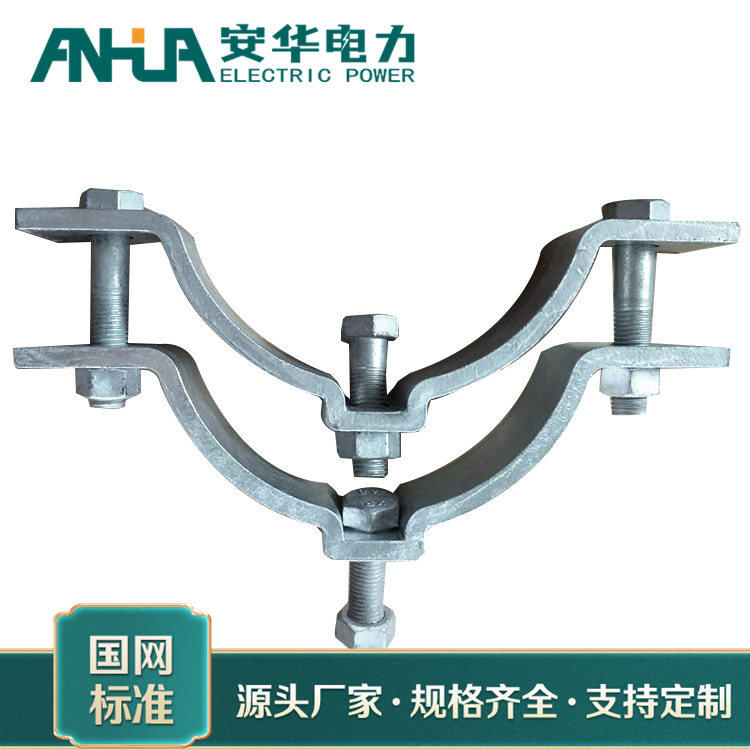 安华厂家制造扁铁抱箍 双顶单顶抱箍