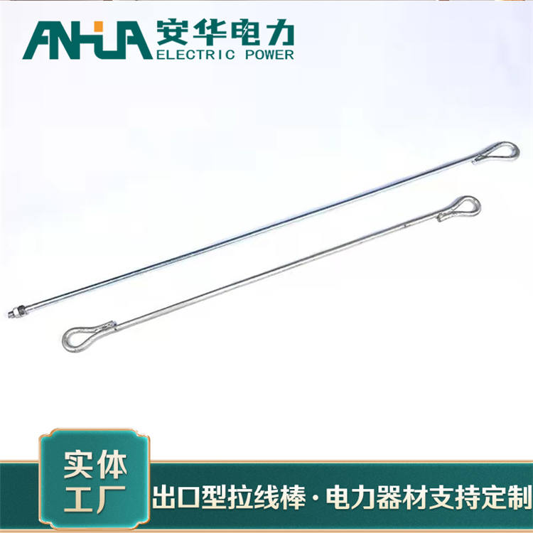 热镀锌拉线棒 安华生产出口型电力金具