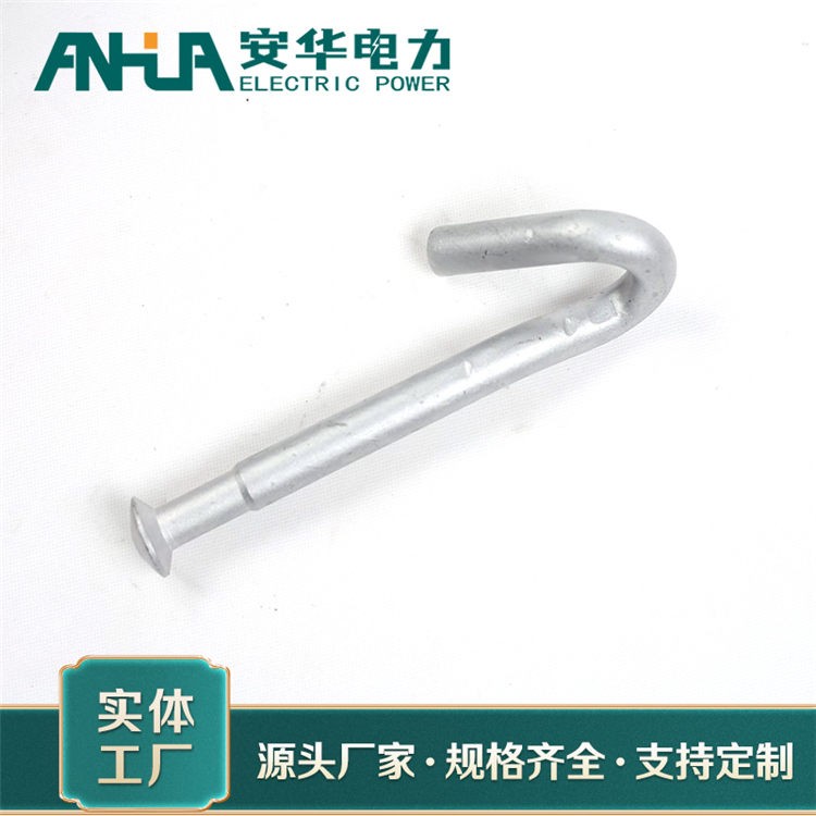 供应热镀锌猪尾螺栓 安华电力用引线钩