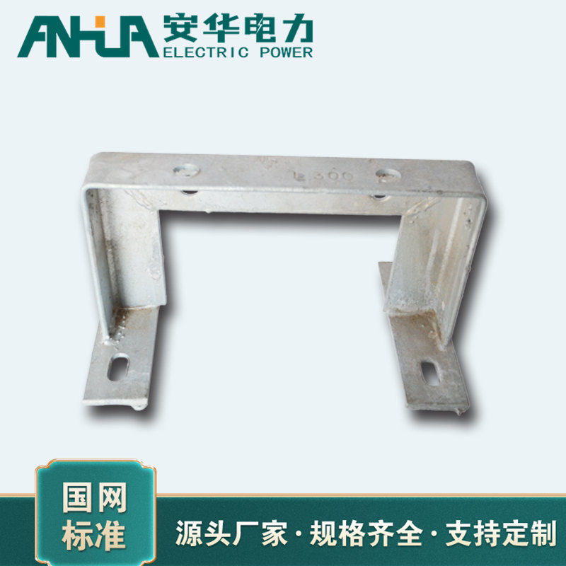角钢横担 门型墙担 安华电力金具供应