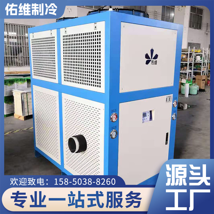 佑维制冷 岗位送风冷气机 隧道送风工业冷风机 多风口大风量降温快