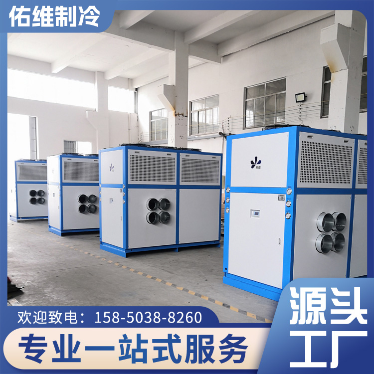 右维制冷 船厂甲板焊接送风冷风机 户外桥梁施工降温冷风机组