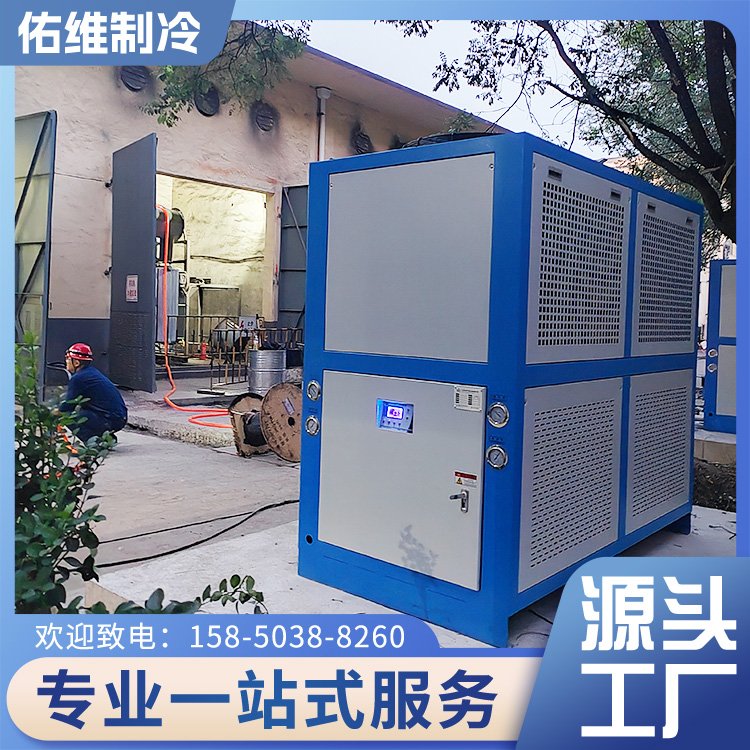 佑维制冷 全自动化工油冷机 工业风冷式冷油机 液压油冷却机