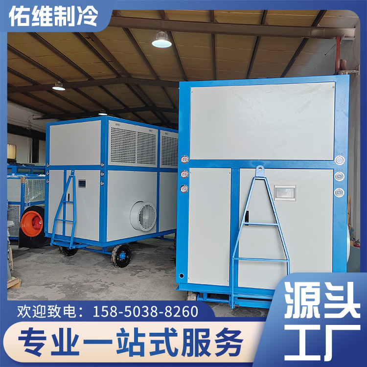 佑维制冷 一体式粮堆控温机 粮食冷风机 谷物冷却机
