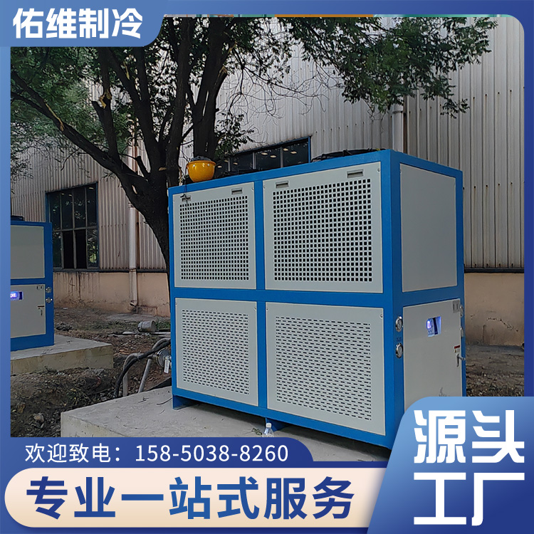 佑维制冷 变压器油冷却机 风冷式油冷机 小型冷油机