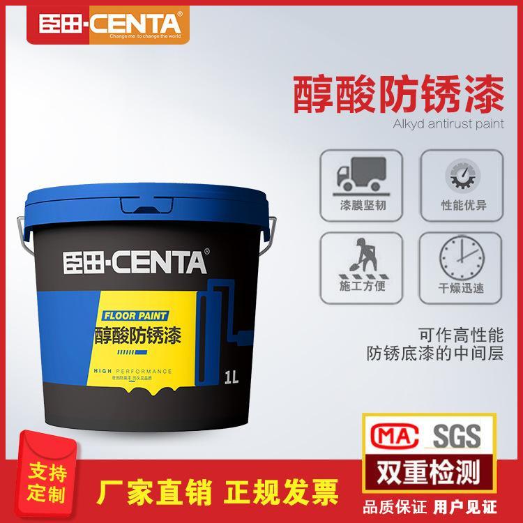 醇酸防锈漆油漆铁门栏杆防腐家用管道桥梁漆铁艺彩钢瓦翻新金属漆