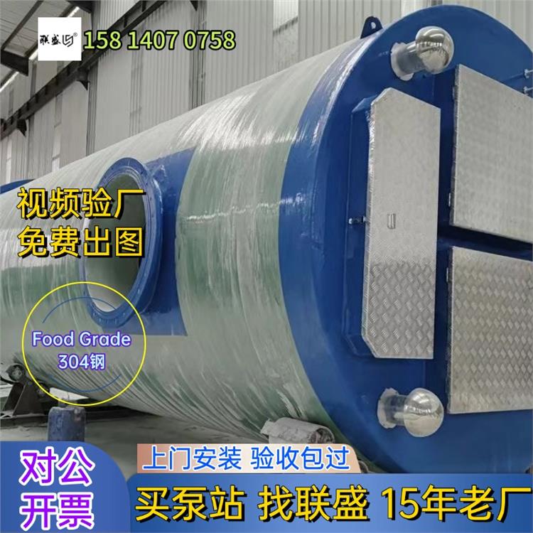 地埋式远程智能雨污水泵站 建筑工业园区基坑 地下室积水提升处理厂