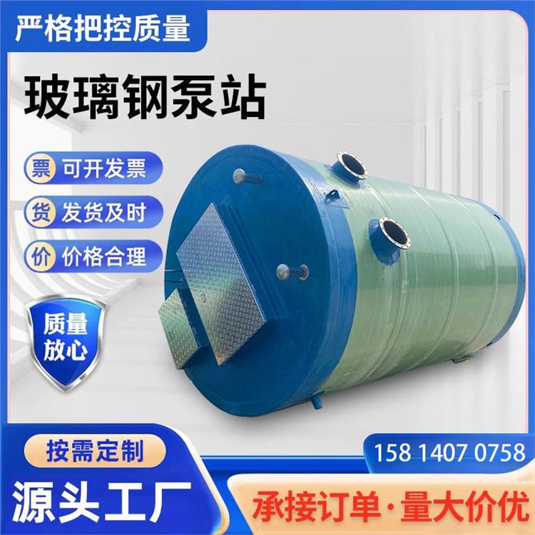 一体化泵站井筒 给水加压泵站 hmpp排灌 乡镇养殖 畜牧水循环处理