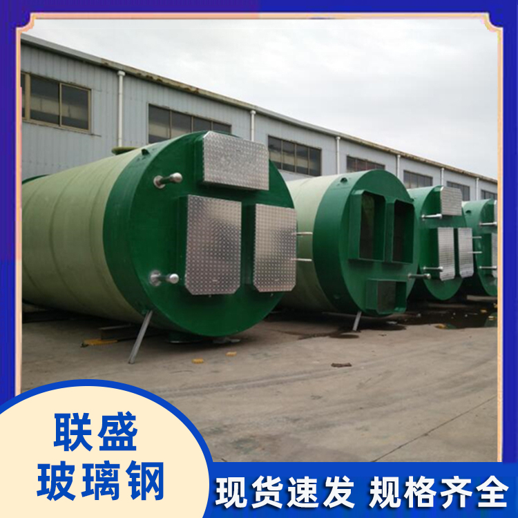 雨水污水处理预制泵站厂家 1.5米直径3米高污水提升泵站泵组 可定制