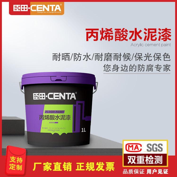 丙烯酸地坪漆厂房车间车位机器水泥地面耐晒耐磨防滑划线漆