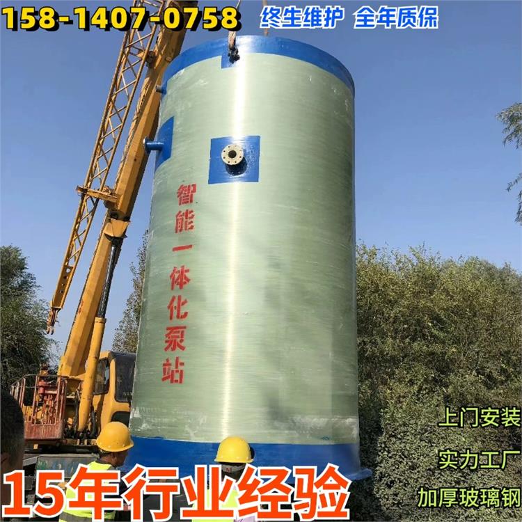 联盛一体化玻璃钢给水泵站厂家 农村水利无负压智能控制灌溉泵站