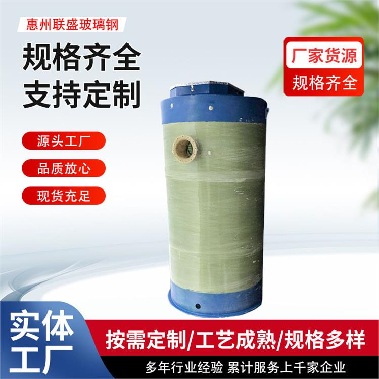 智能一体化预制泵站 玻璃钢泵站 住宅小区工业污水收集回收处理设备