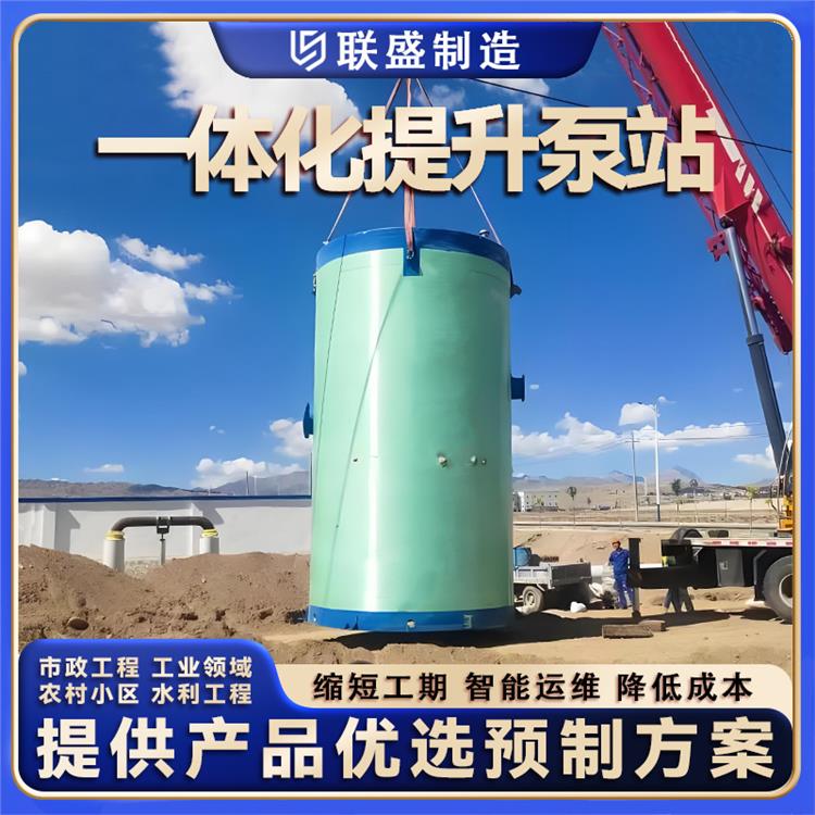 玻璃钢一体化泵站地埋式远程智能控制提升一体式污水处理设备