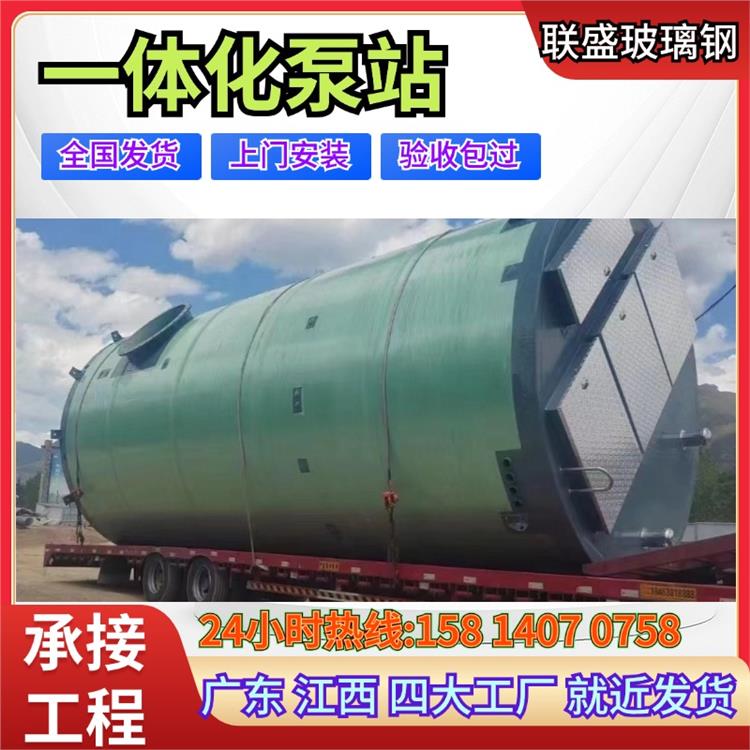 一体化预制泵站厂家 地埋式轴流泵水处理 雨洪应急排水 抗压强防渗漏