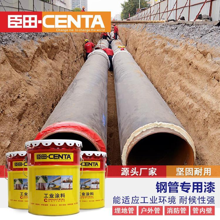 管道专用漆 埋地防腐涂料 户外管桩漆 消防管漆 全场景防护