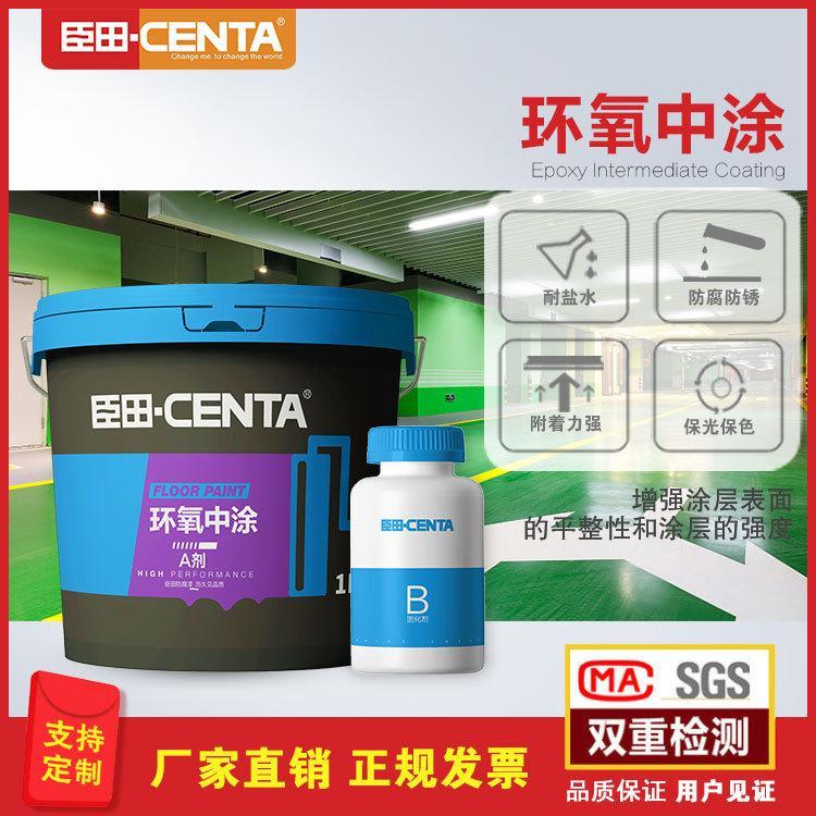 环氧树脂地坪漆水泥地面漆地板漆防水耐磨室内室外家用自流平油漆