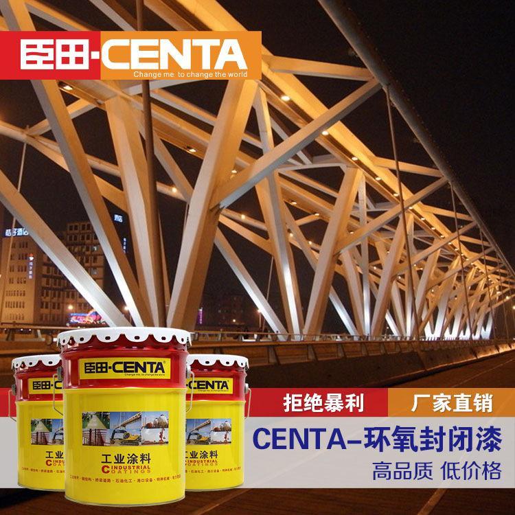 环氧树脂封闭地坪漆水泥地面漆工厂车间耐磨防滑底漆室外球场油漆