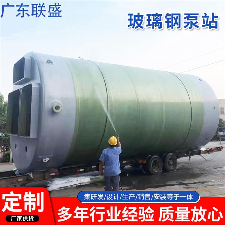 联盛一体化预制泵站小型污水处理设备 农业制药食品 提升 截流井厂家