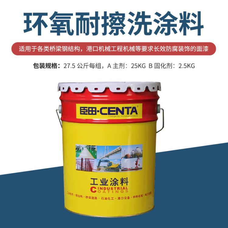环氧耐擦洗底漆车间户外桥梁钢结构防腐锈漆金属底漆栏杆翻新油漆
